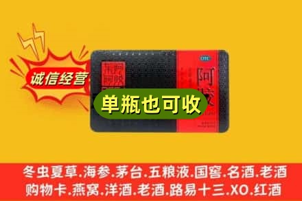 南昌回收阿胶