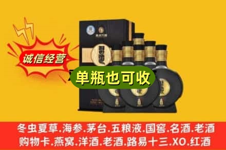 南昌回收习酒