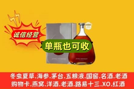 南昌回收名仕