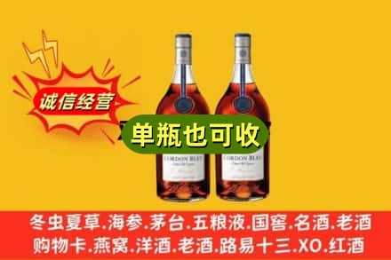 南昌回收马爹利