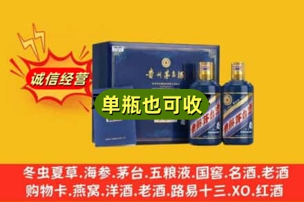 南昌诚信回收生肖茅台酒