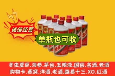 南昌回收铁盖茅台酒