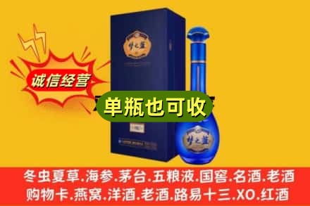 南昌诚信回收梦之蓝