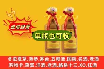 南昌回收15年茅台