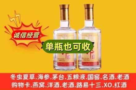 南昌回收郎酒