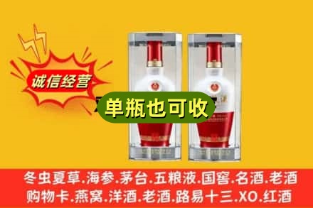 南昌回收老五粮液